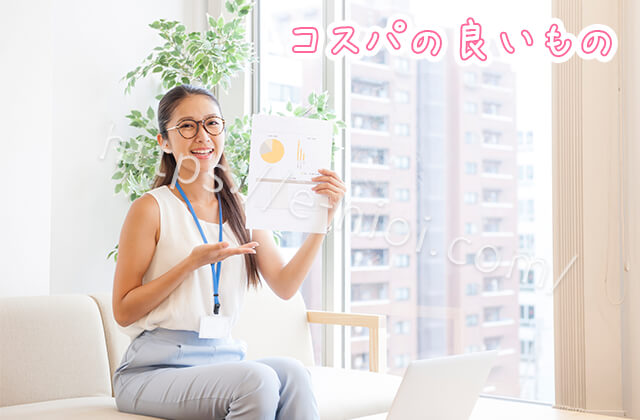 ワキガ汗臭足臭コスパ最安値