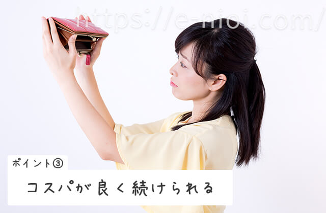 靴の消臭剤靴の消臭スプレー選ぶポイントコスパコストパフォーマンスが良いもの