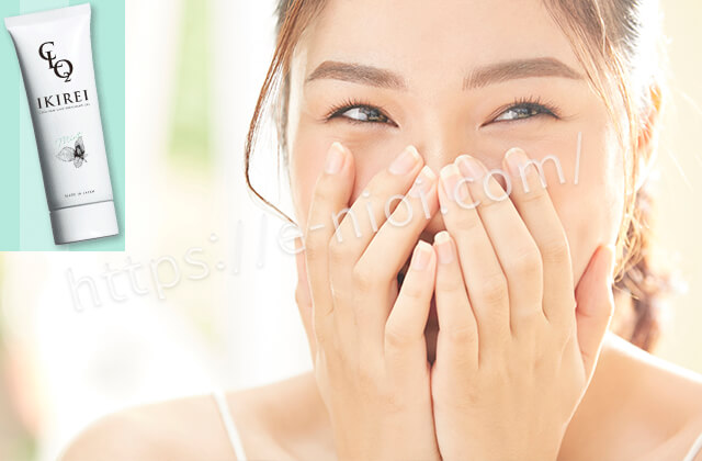 イキレイIKIREI4時間消臭効果持続